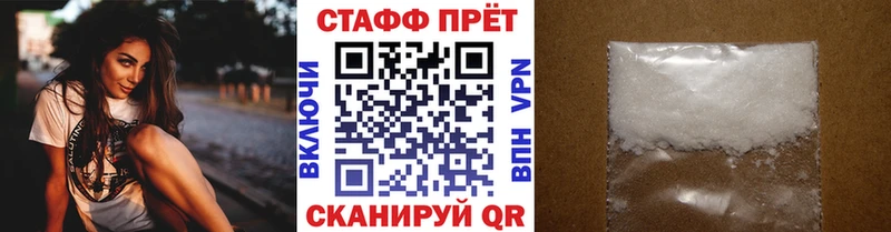 Цена Ясный МЕТАМФЕТАМИН  ГАШИШ  Бошки Шишки  COCAIN  СОЛЬ 