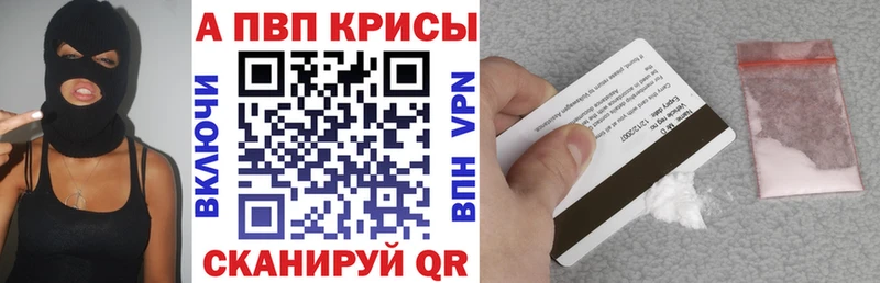 А ПВП Соль  МЕГА ТОР  shop клад  что такое   Ясный 