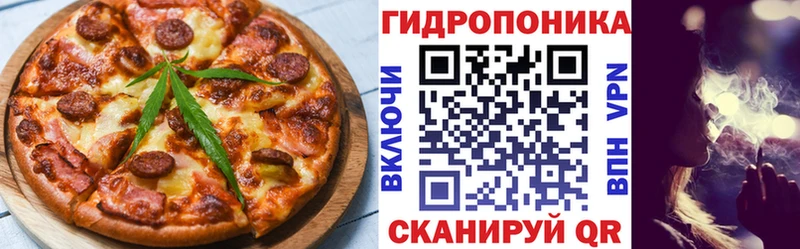 где купить наркоту  Ясный  Cannafood марихуана 