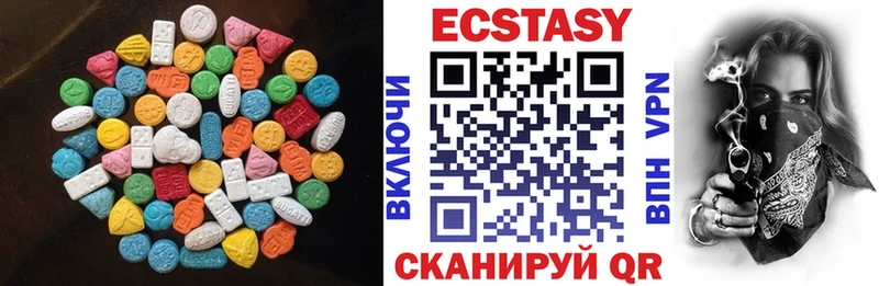 ЭКСТАЗИ диски  Ясный 