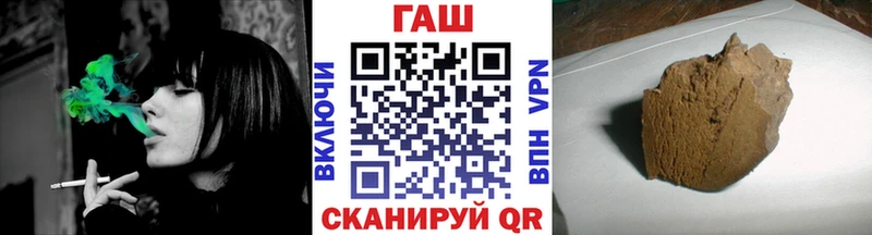 ссылка на мегу вход  Ясный  ГАШ VHQ 