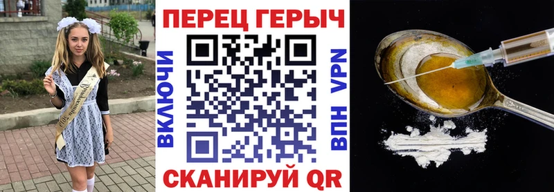Героин афганец  цены   Ясный 
