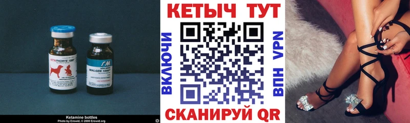 маркетплейс состав Ясный Кетамин ketamine