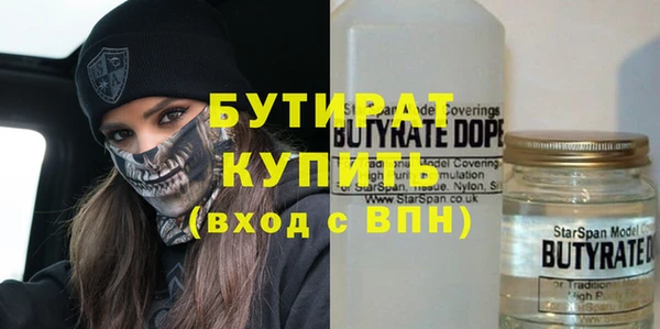 прущая мука Краснослободск