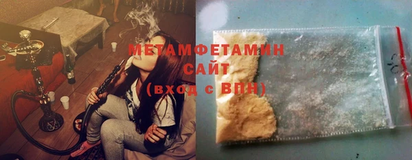 прущая мука Краснослободск