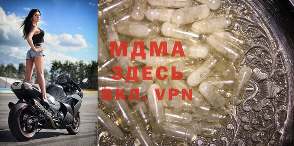 прущая мука Краснослободск
