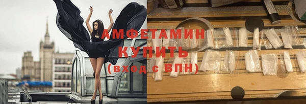 прущая мука Краснослободск