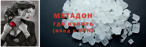 кокаин премиум Красноперекопск