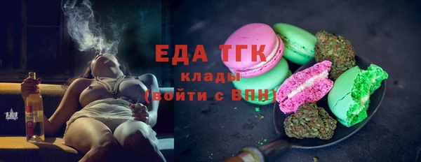 кокаин премиум Красноперекопск