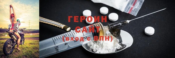 кокаин премиум Красноперекопск