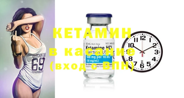 прущая мука Краснослободск