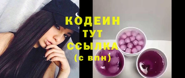 прущая мука Краснослободск