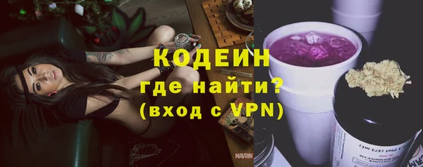 кокаин премиум Красноперекопск