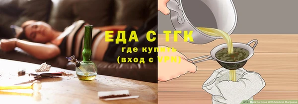 прущая мука Краснослободск