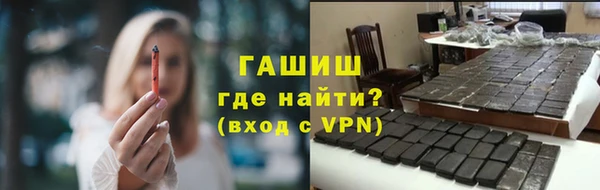 прущая мука Краснослободск