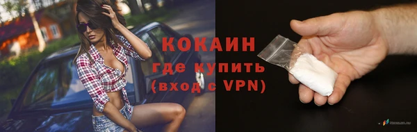кокаин премиум Красноперекопск