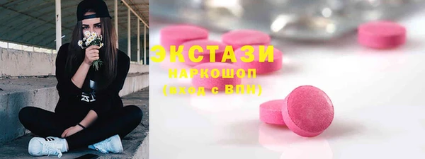 бутират Магас