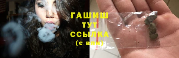 прущая мука Краснослободск