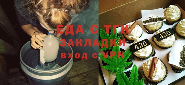 прущая мука Краснослободск