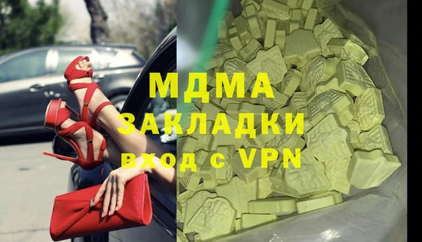каннабис Нея
