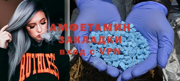 кокаин премиум Красноперекопск