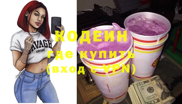 прущая мука Краснослободск