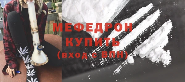 кокаин премиум Красноперекопск