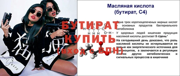 кокаин премиум Красноперекопск