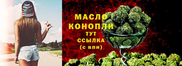 кокаин премиум Красноперекопск