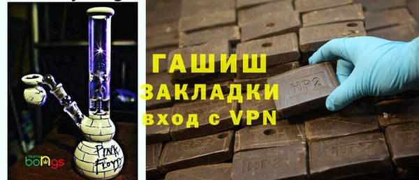 марихуана Арсеньев