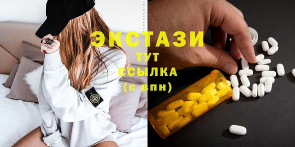 кокаин премиум Красноперекопск