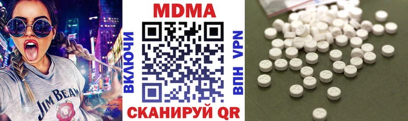 продажа наркотиков  Ясный  МДМА crystal 