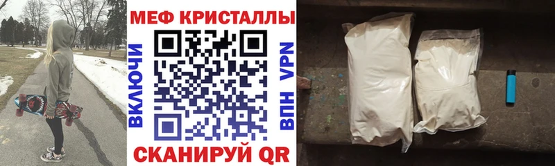 даркнет сайт  Ясный  мега ONION  Мефедрон mephedrone 
