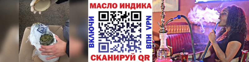 Дистиллят ТГК THC oil  ссылка на мегу вход  Ясный 