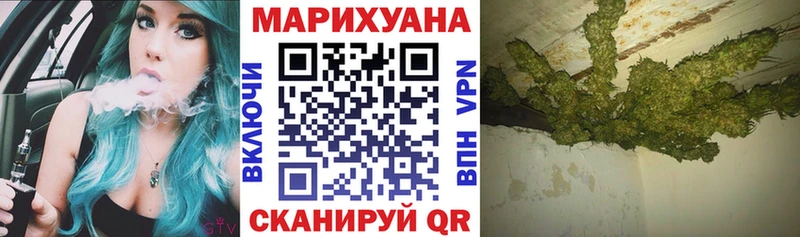 МАРИХУАНА индика  Ясный 
